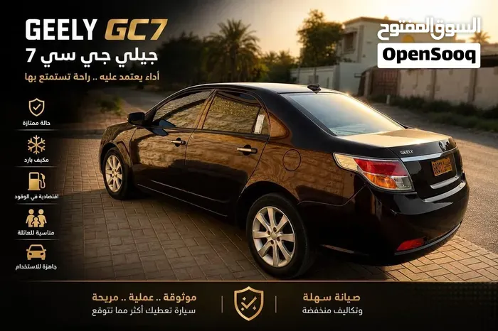 Geely Other 2015 photo 4