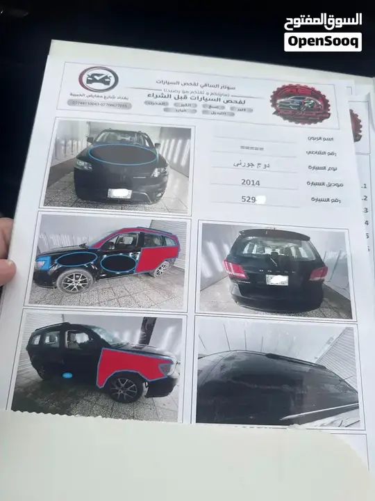 Dodge Journey 2014 photo 2