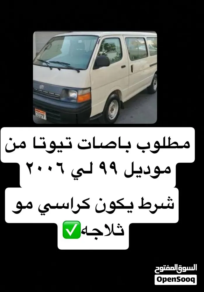 Toyota Hiace 1999 photo 3
