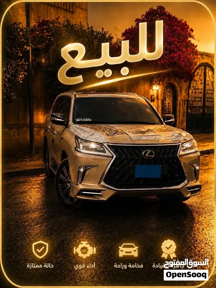 Toyota Land Cruiser 2020 photo 5