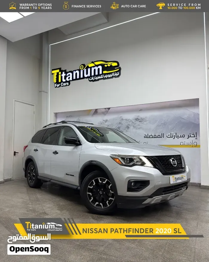 Nissan Pathfinder