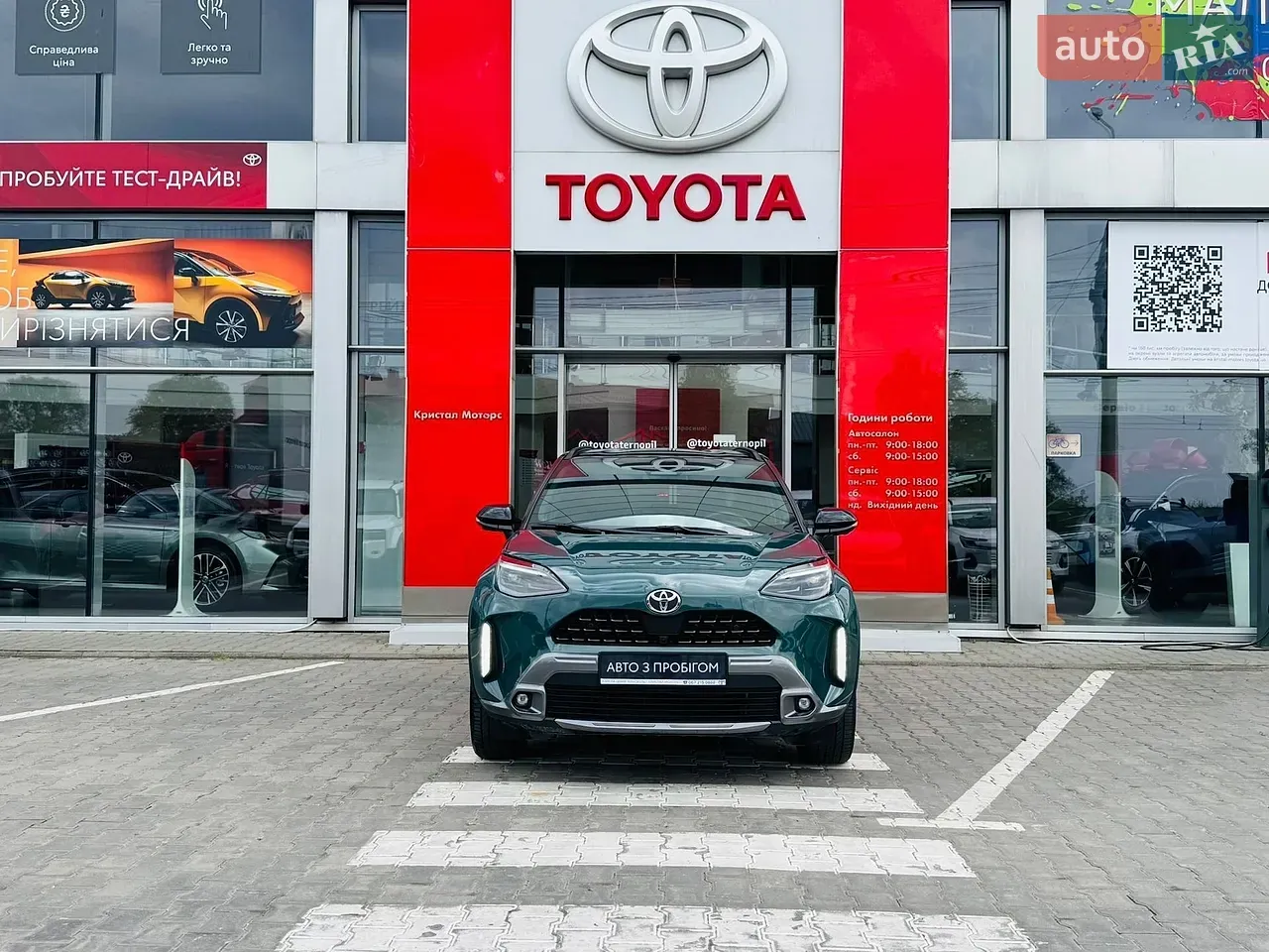 Toyota Yaris Cross 2025 photo 5