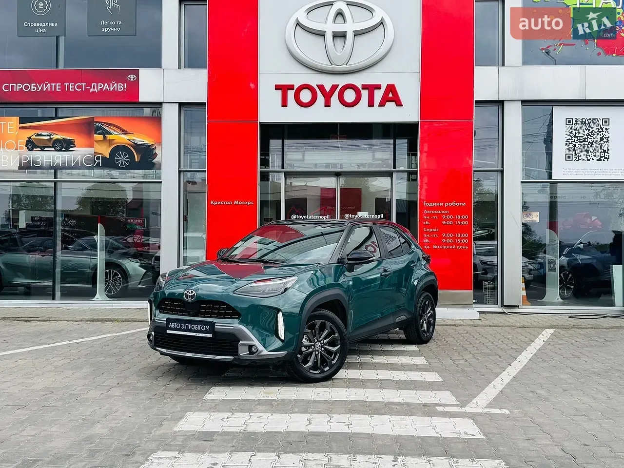 Toyota Yaris Cross