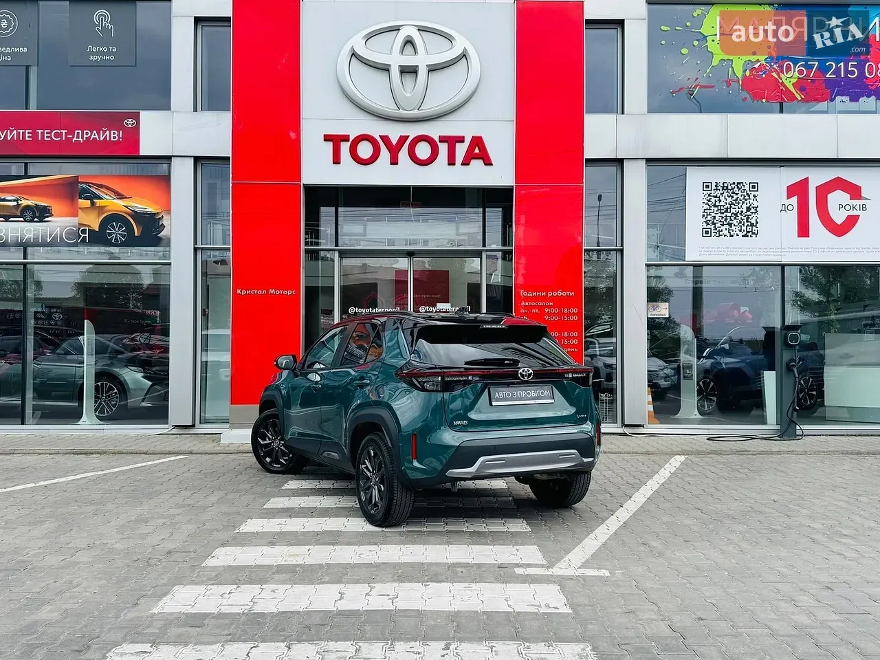 Toyota Yaris Cross 2025 photo 2