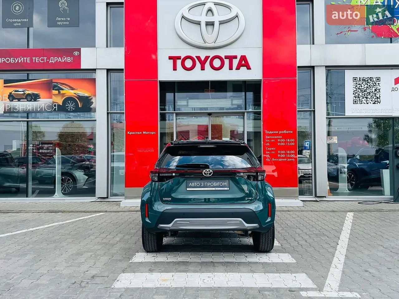 Toyota Yaris Cross 2025 photo 4
