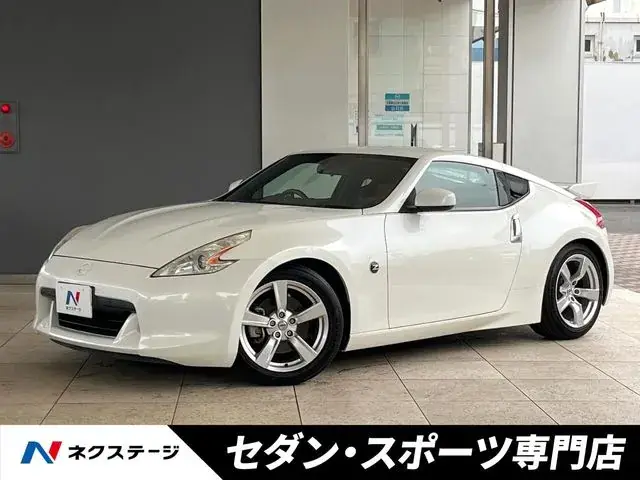 Nissan Fairlady Z