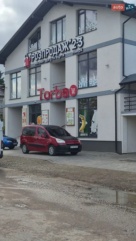 Citroen Berlingo