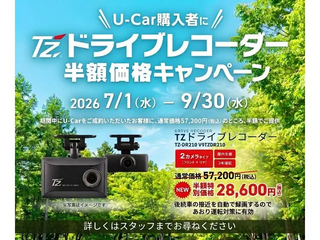 Toyota Rumie G 2023 photo 5