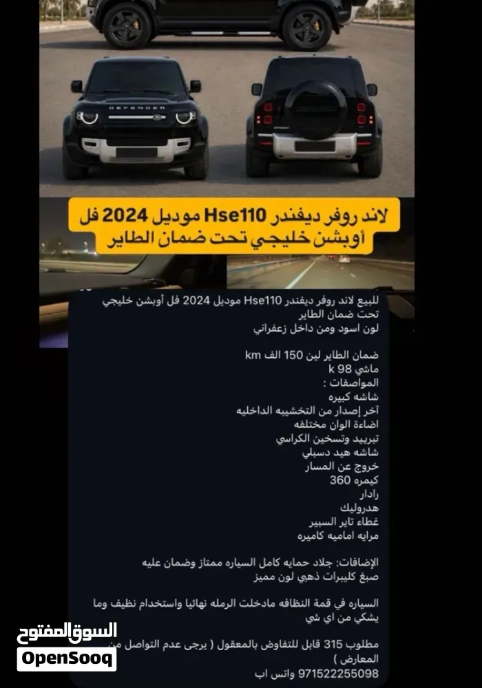 Land Rover Range Rover Evoque 2024 photo 5