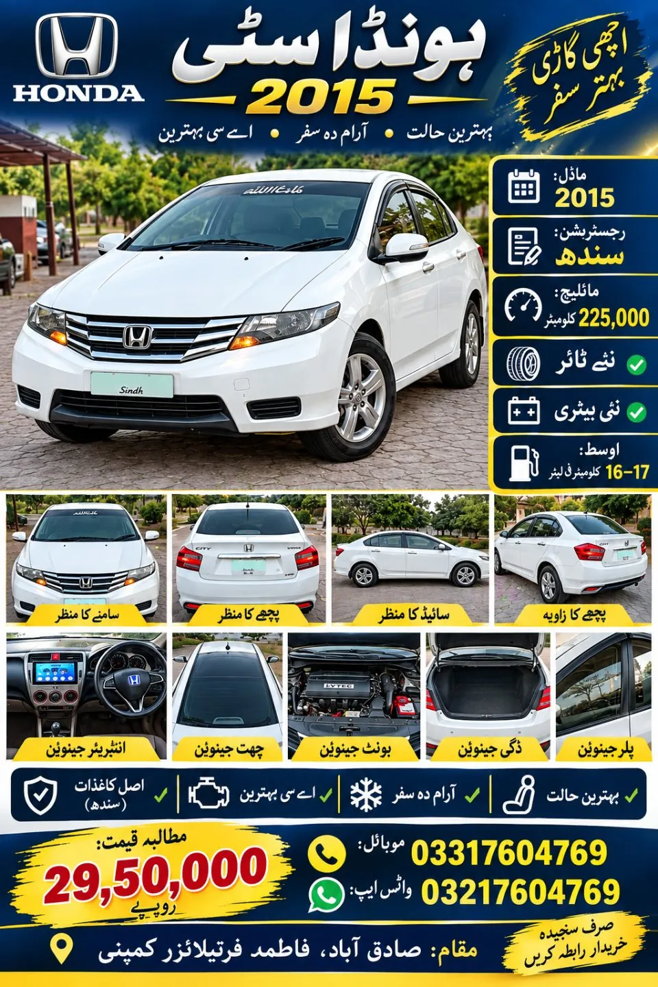 Honda City