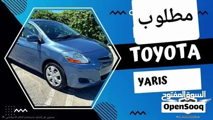 Toyota Corolla 2007 photo 5