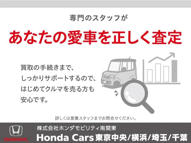 Honda Freede+ Crossterra 2022 photo 2