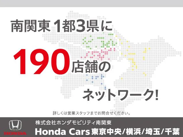 Honda Freede+ Crossterra 2022 photo 3