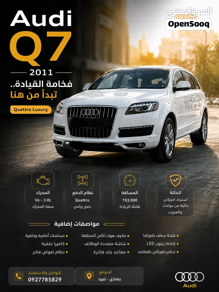 Audi Q5 2024 photo 5