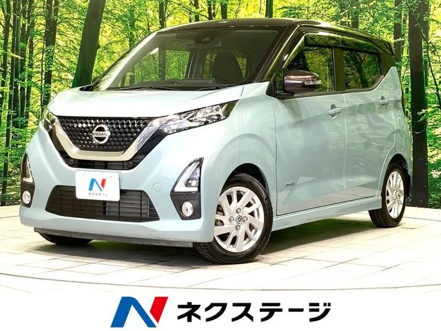 Nissan Days Hi-Way Star X Pro Pilot Edition