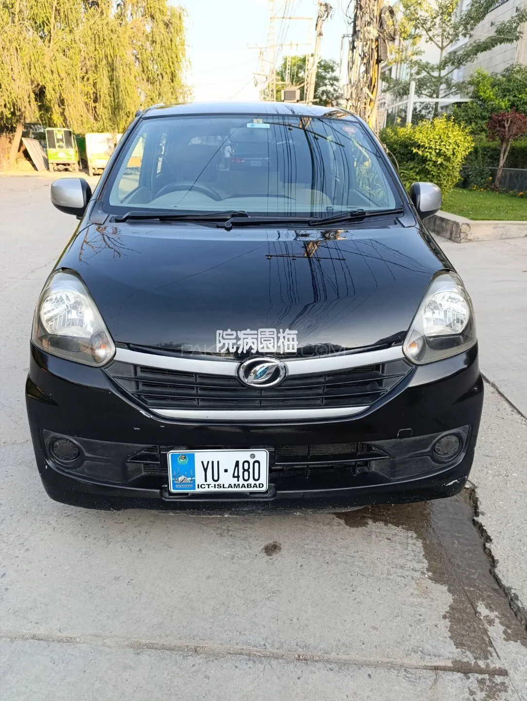 Daihatsu Mira