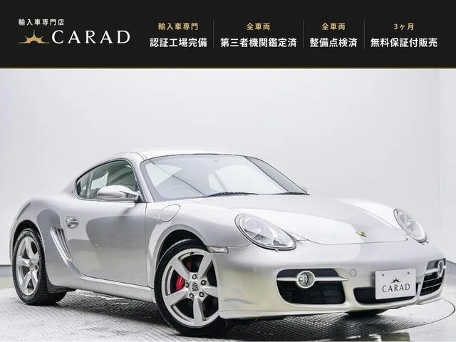 Porsche Cayman S