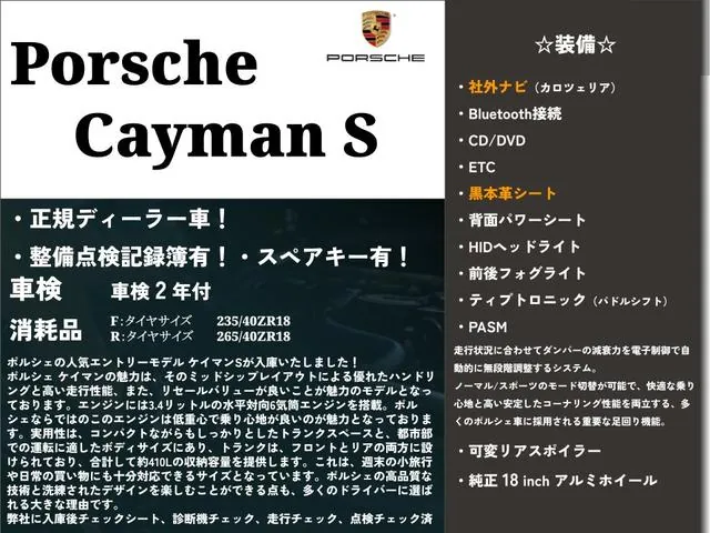 Porsche Cayman S 2006 photo 3