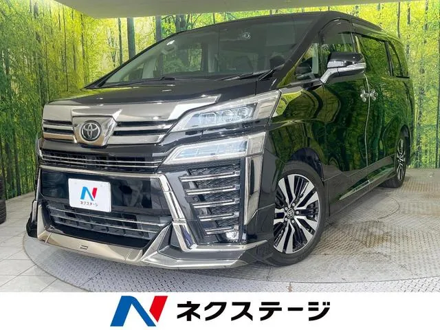 Toyota Verfia