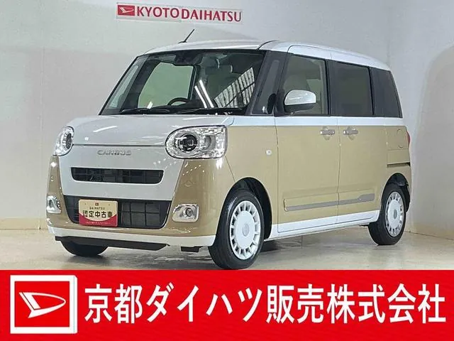 Daihatsu Mouve Canvas Stripe Turbo