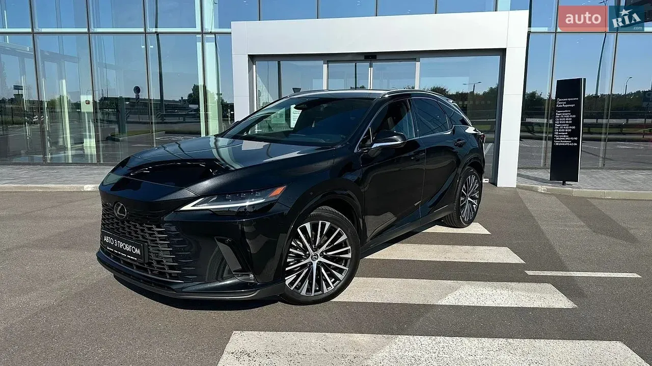 Lexus Rx