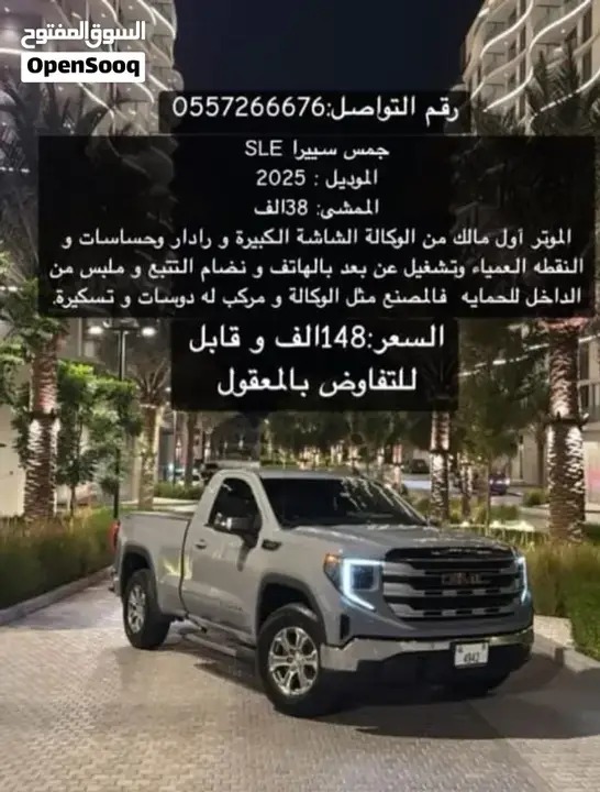 GMC Sierra 2025 photo 5