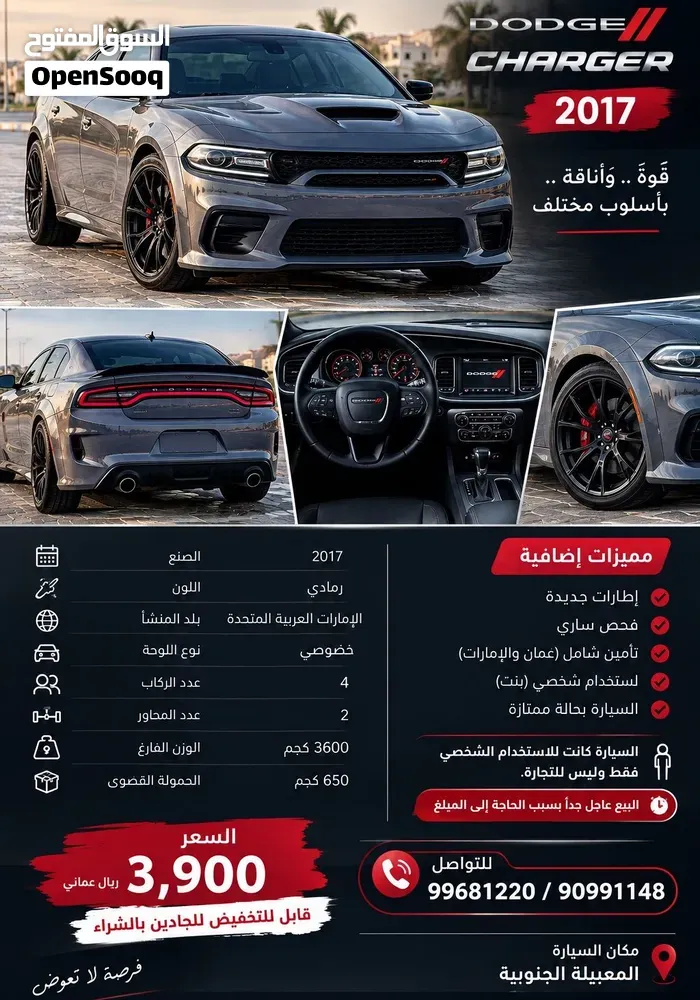 Dodge Charger 2017 photo 5