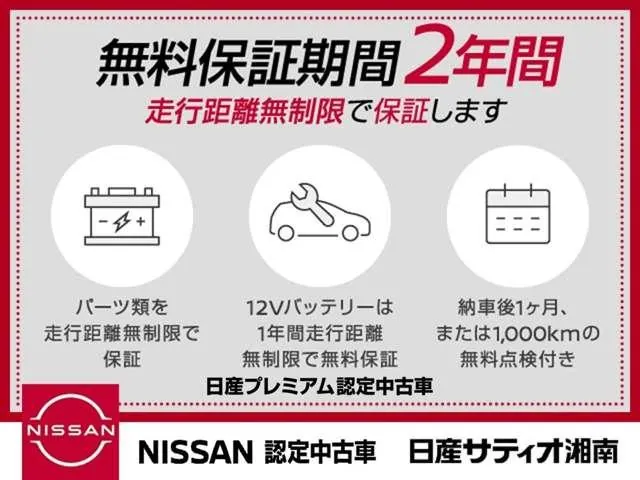 Nissan Luks 660 X 2022 photo 3