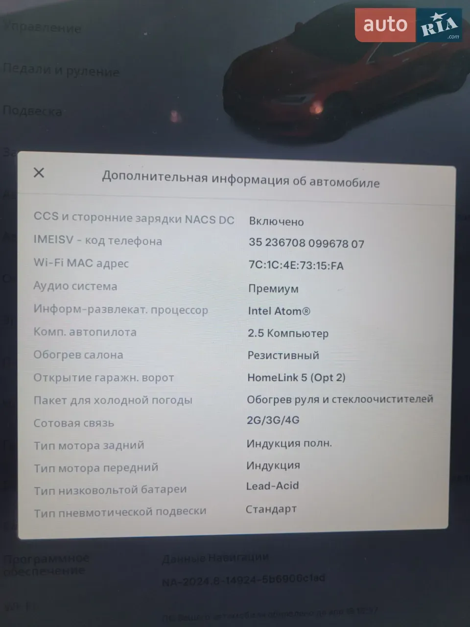 Tesla Model S 2018 photo 3