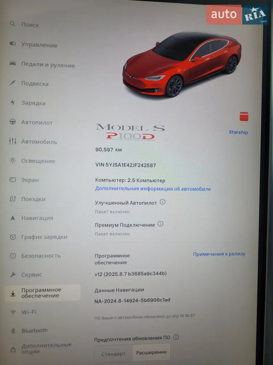 Tesla Model S 2018 photo 2