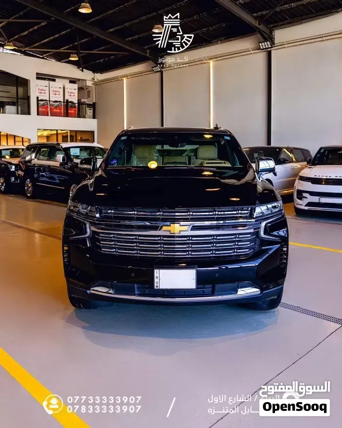 Chevrolet Tahoe
