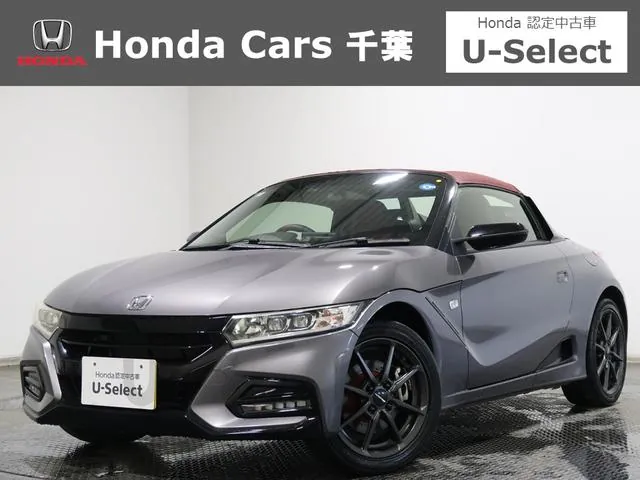 Honda Modulo X