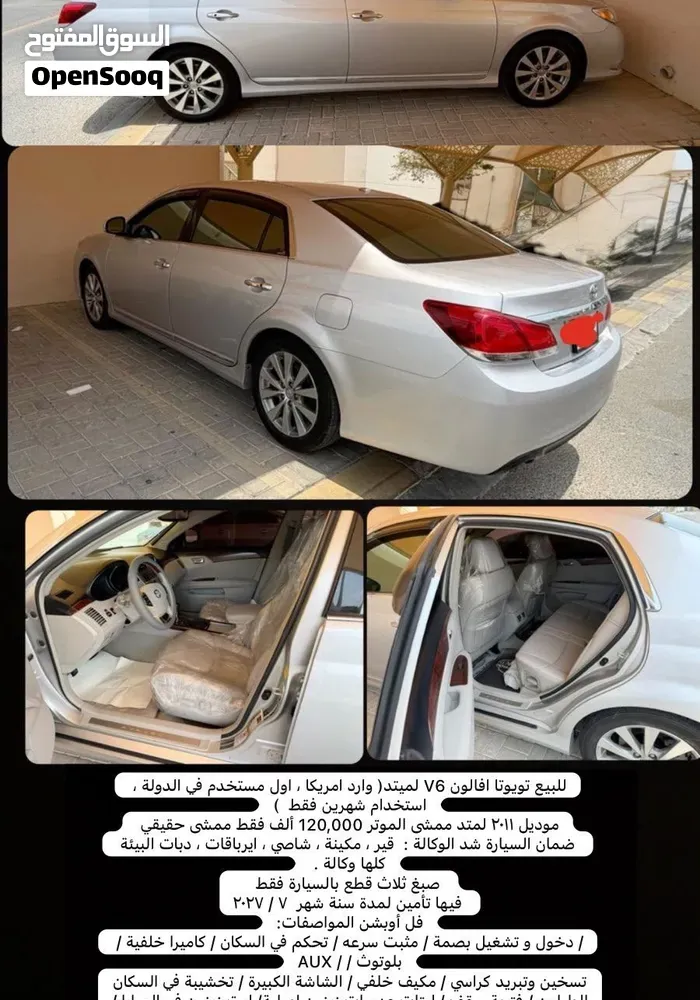 Toyota Avalon 2011 photo 5