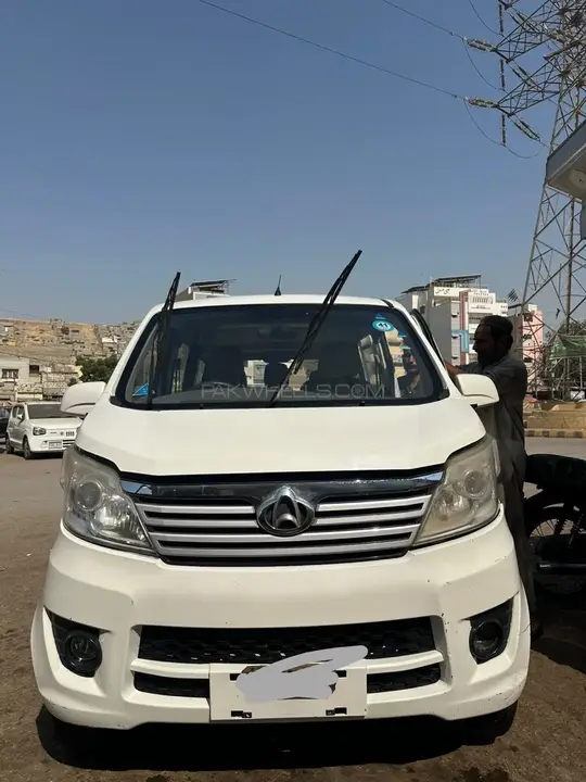 Changan Karvaan