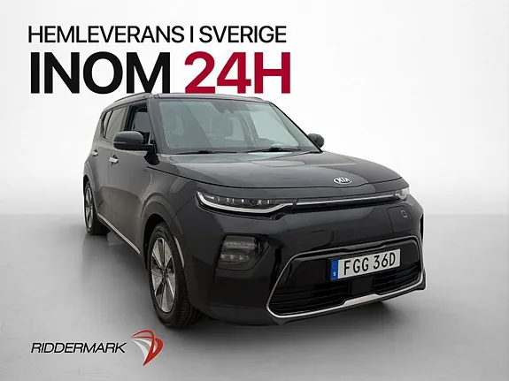 Kia E-Soul