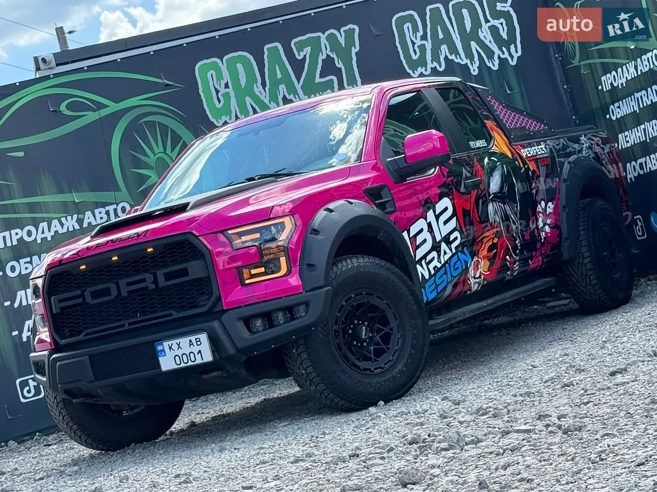 Ford F-150