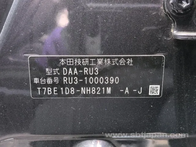 Honda Vezel Hybrid X 2014 photo 5