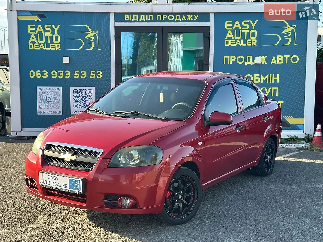 Chevrolet Aveo