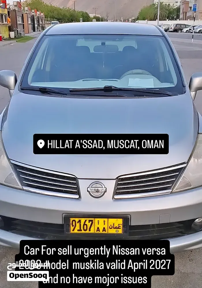 Nissan Versa