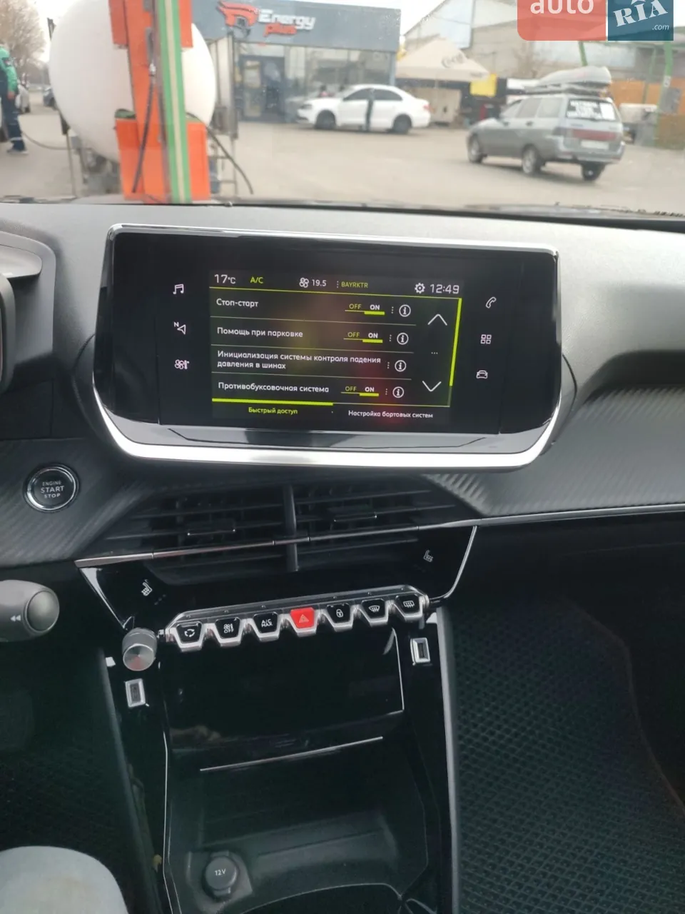 Peugeot 2008 2023 photo 5