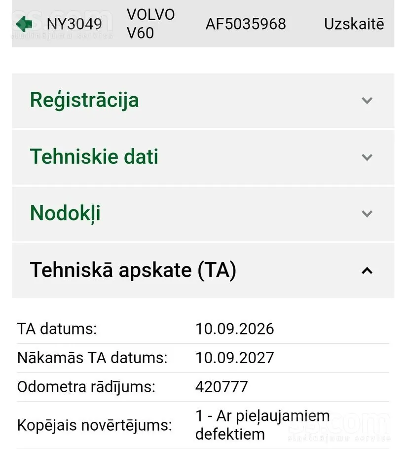 Volvo V60 2013 photo 5