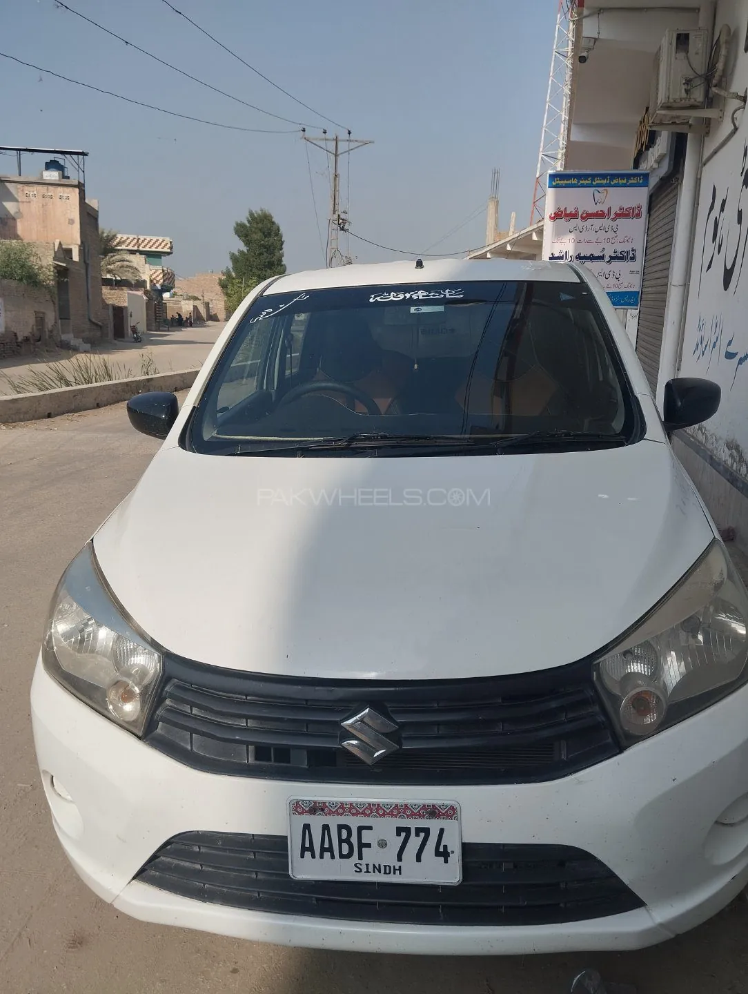 Suzuki Cultus