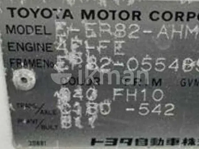 Toyota Starlet 1992 photo 5