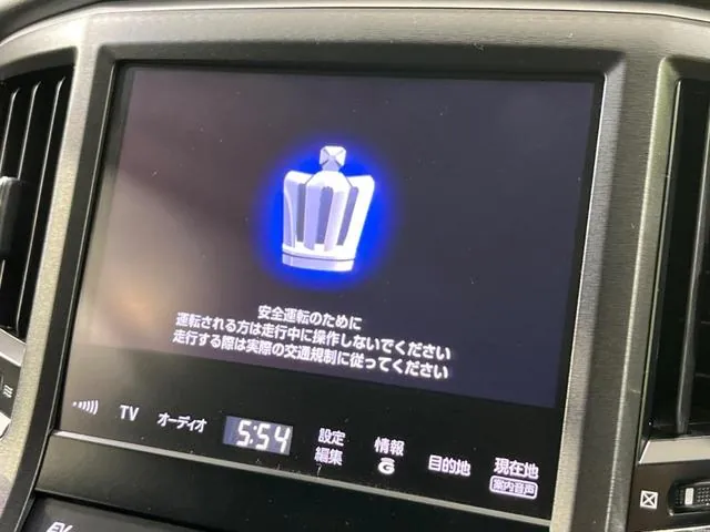 Toyota Crown 2015 photo 3