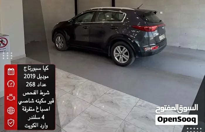 Kia Sportage 2019 photo 2