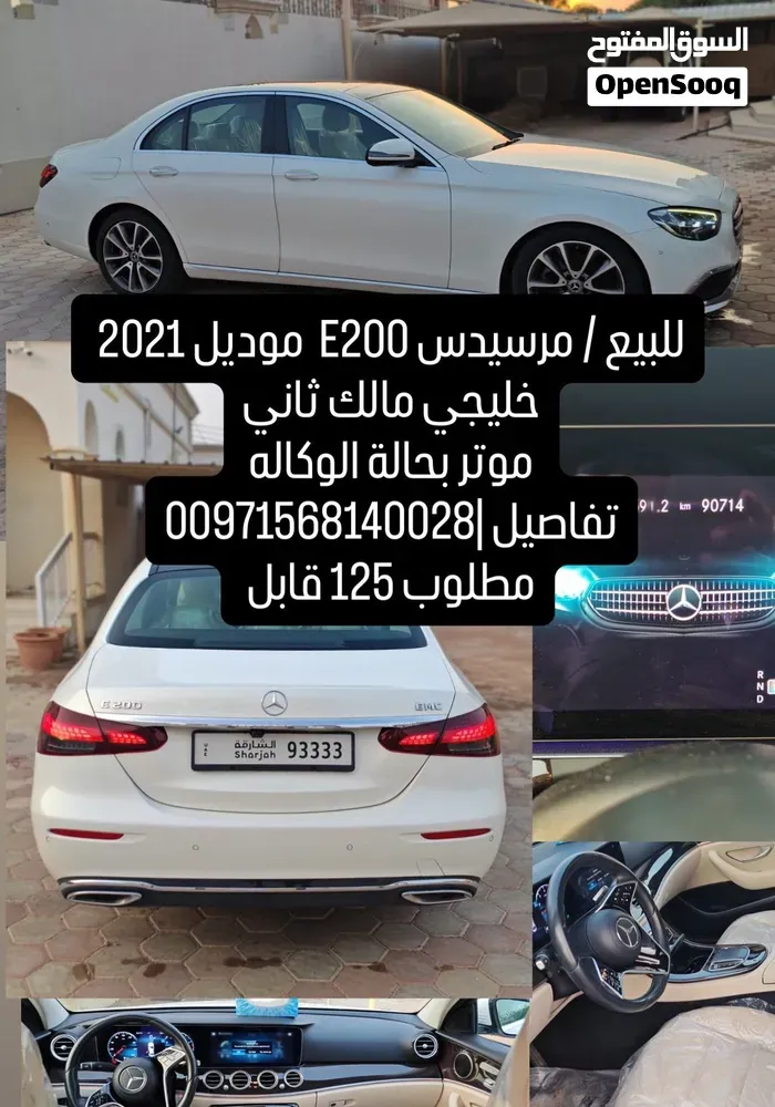 Mercedes-Benz S-Class 2022 photo 5