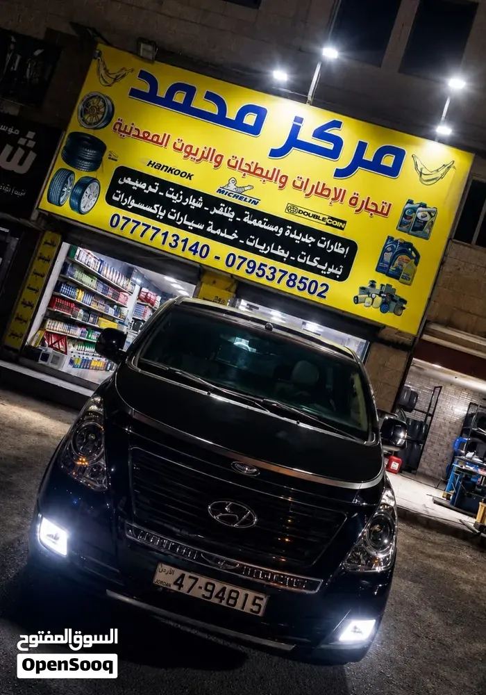 Hyundai H1 Gls