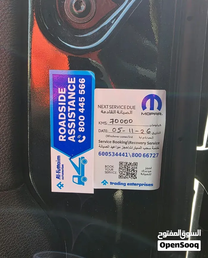 Jeep Wrangler 2023 photo 3