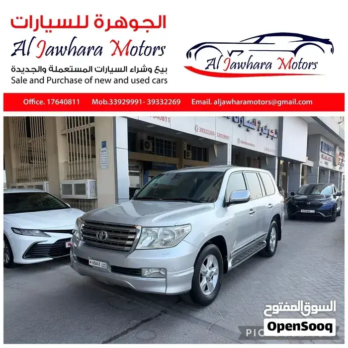 Toyota Land Cruiser