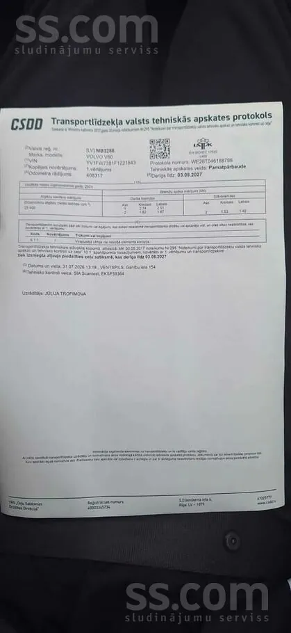 Volvo V60 2014 photo 2